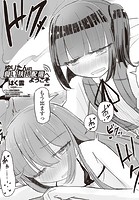 ゆりたんの食い扶持配信へようこそ 後編のイメージ画像