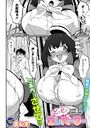 どきどきエレベーターのイメージ画像