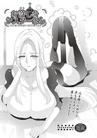 お許しをシスターさんのイメージ画像