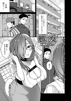 鴉の女のイメージ画像