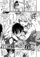 二次元＜＜＜＜＜カノジョのイメージ画像