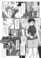 大便（うんこ）をしたいと言えなくて&hellip;のイメージ画像