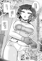 マゾを虐めてほほ笑んでのイメージ画像