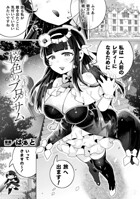 桜色のブロッサムのイメージ画像