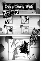 スナッフ&horbar;snuff&horbar;のイメージ画像