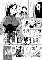カカシは今日も青空の下でのイメージ画像