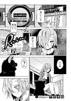 Rainのイメージ画像