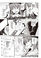 イタズラ電話をしてはいけませんのイメージ画像