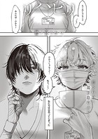 リハビリのイメージ画像