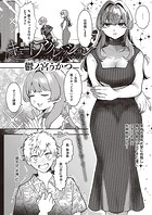 キュートアグレッションのイメージ画像