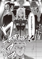 びーしゃうと！のイメージ画像