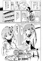 ラブ・in ザ・フューチャー・サクセスのイメージ画像