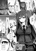 蠱惑異形&horbar;alluringly&horbar;のイメージ画像