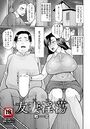 友妻淫蕩 のイメージ画像