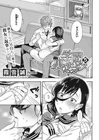 学園裏サービス5のイメージ画像