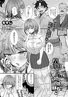 義妹ちゃんと初体験!のイメージ画像