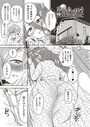 百合も歩けば棒に当たる！ 3話のイメージ画像
