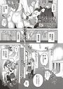 百合も歩けば棒に当たる! 最終話(前編)のイメージ画像