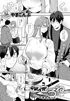 こころね 〜この先もずっと&hellip;〜のイメージ画像