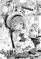 魔砲少女シエスタ 第1話のイメージ画像