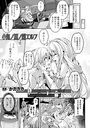 小鬼ノ国ノ雌エルフ 2話のイメージ画像