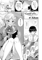 I read you&hellip;のイメージ画像