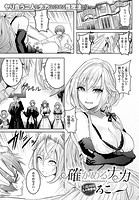 確かめるナカのイメージ画像