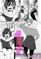 雌の気持ちのイメージ画像