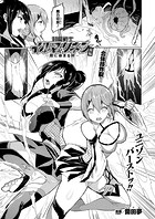 対魔戦士イルマ&リネン〜闇に染まる絆〜 前編のイメージ画像