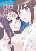 Over The Moonのイメージ画像