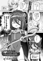 いきなり！ふたなりセックスダンジョンへようこそ！！のイメージ画像