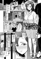 監獄ホテルと淫らな母娘のイメージ画像