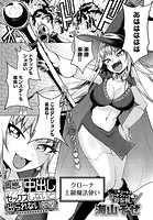 両想いラブラブ中出しセックスしないと出られない部屋のイメージ画像