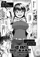 迸れ！叡智とエッチ！！ 〜初心者向け謎解きダンジョンのはずだったのに〜のイメージ画像