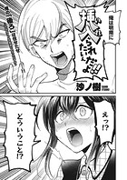 挿入られたいんだよ！！のイメージ画像