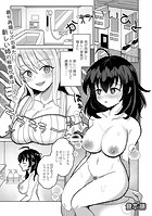 かわいいひとのイメージ画像