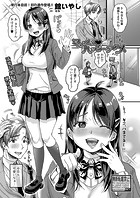 マゾメスハッピーアクメのイメージ画像