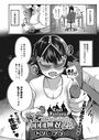 Lust Fantasy -喪女ですがバーチャルでエロ無双しようと思います-のイメージ画像