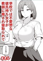 あまのじゃくのイメージ画像