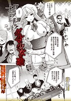ダルマ少女の歌のイメージ画像