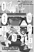 いけない女刑事のイメージ画像
