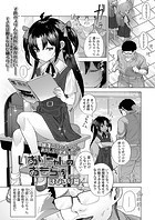いおりちゃんのおもちゃのイメージ画像