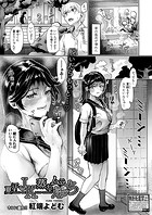 夏汗JK蒸れムラえっちのイメージ画像