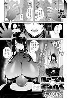 ふぉーちゅん・てりんぐのイメージ画像