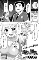 未知との挿入のイメージ画像