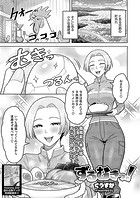 ずるむきっ!のイメージ画像
