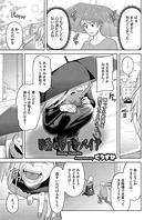 日陰のヴァンパイアのイメージ画像