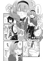 満月しか知らないのイメージ画像