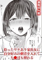 蓮華往生のイメージ画像