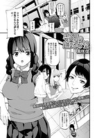 委員長の進路希望のイメージ画像